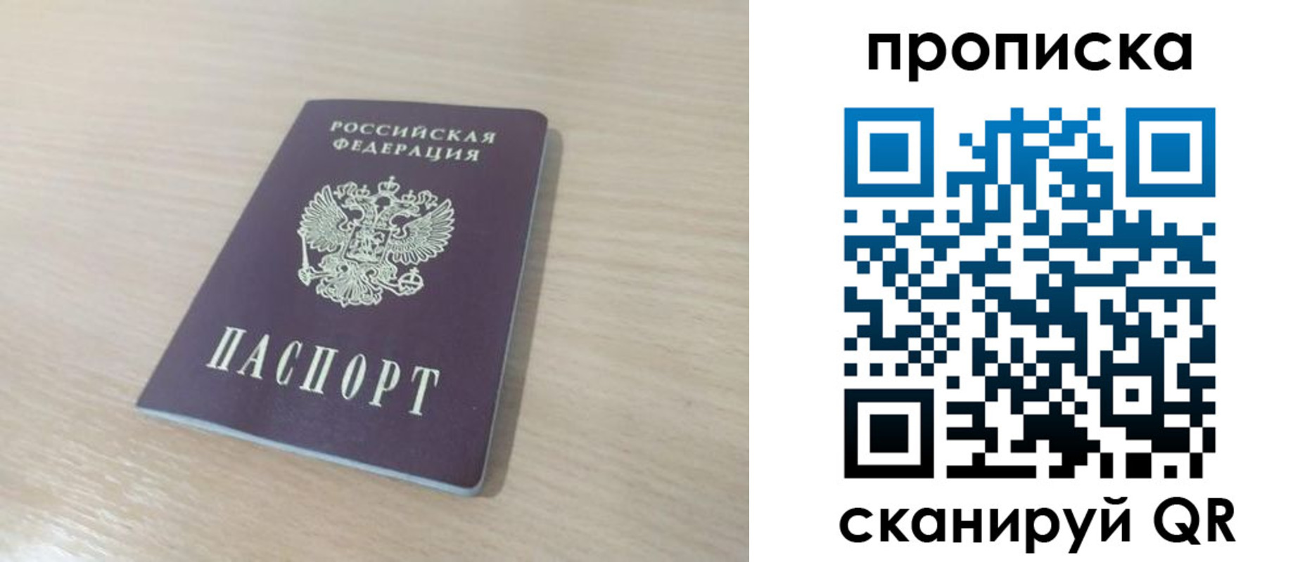 регистрация для дет. сада в Кинеле